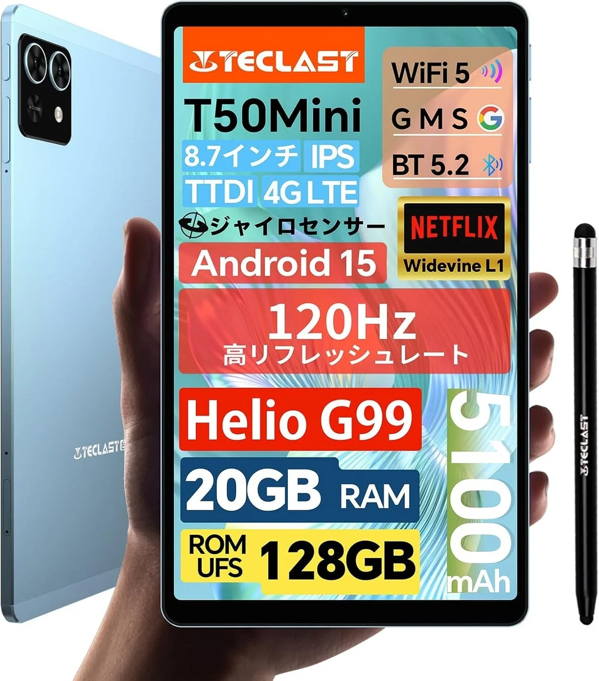 Teclast T50Mini セール情報