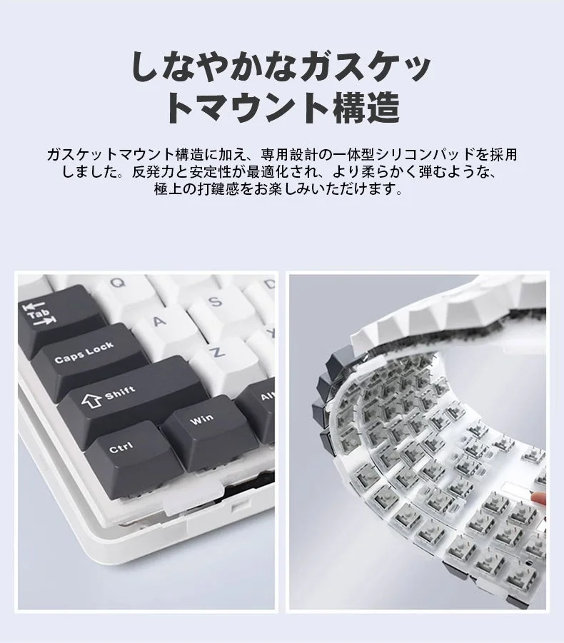 キーボードのガスケットマウント構造