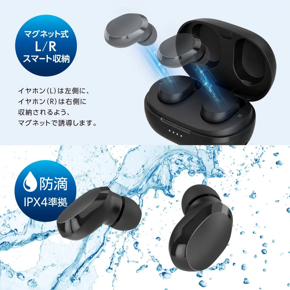 マグネット収納と防滴