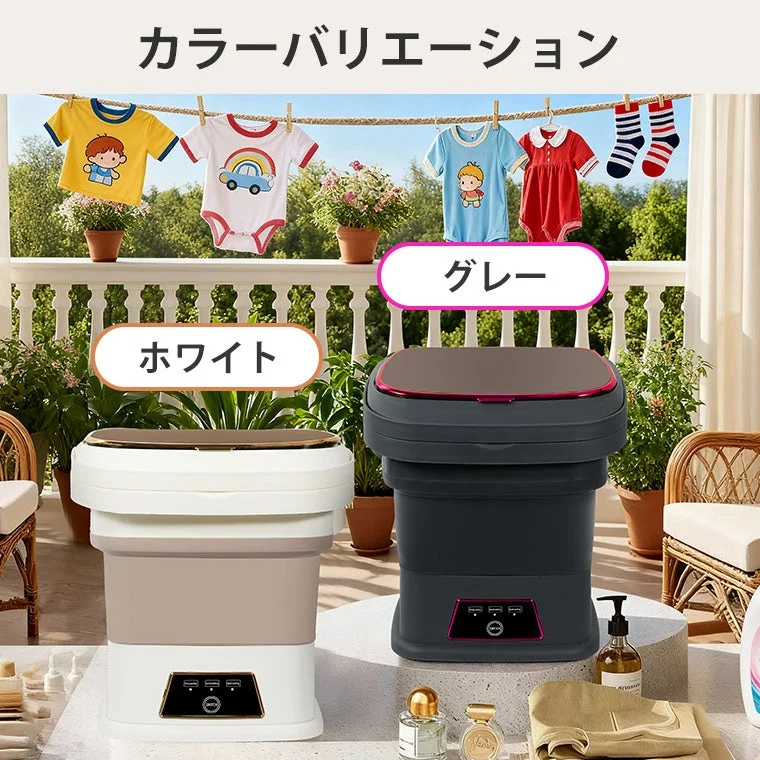 カラーバリエーション