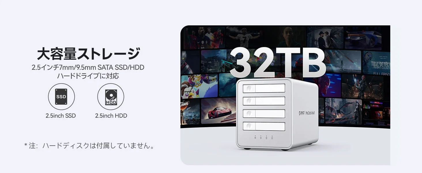 ORICO 4ベイ M.2 SSD RAIDケース「8848RC3」が30%OFFセールを開始！最大32TBの超高速ストレージを特別価格で手に入れるチャンス