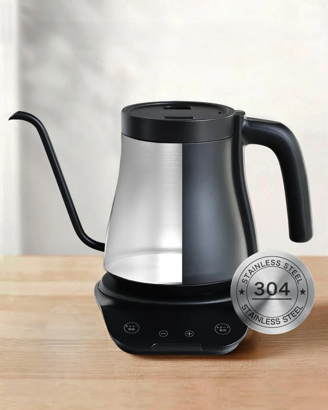 SUS304ステンレス内容器