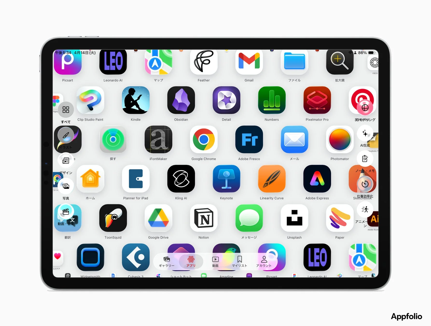 iPadのホーム画面、多様なアプリアイコン