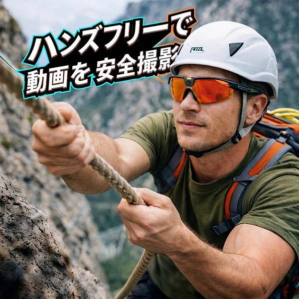 BleeqUp Ranger クライミング撮影