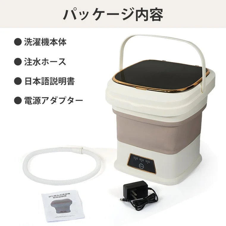 パッケージ内容