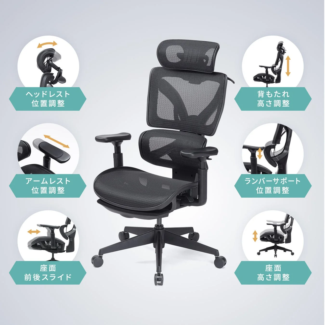 身体に合わせてきめ細やかな調整が可能