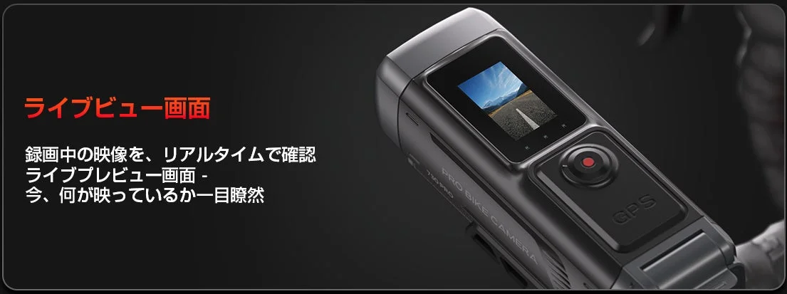 ライブビュー画面