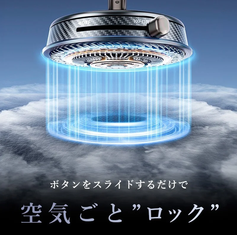 ON/OFFボタンでロックする様子