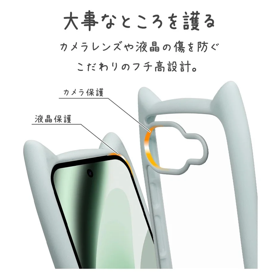 カメラレンズや液晶を保護するフチ高設計