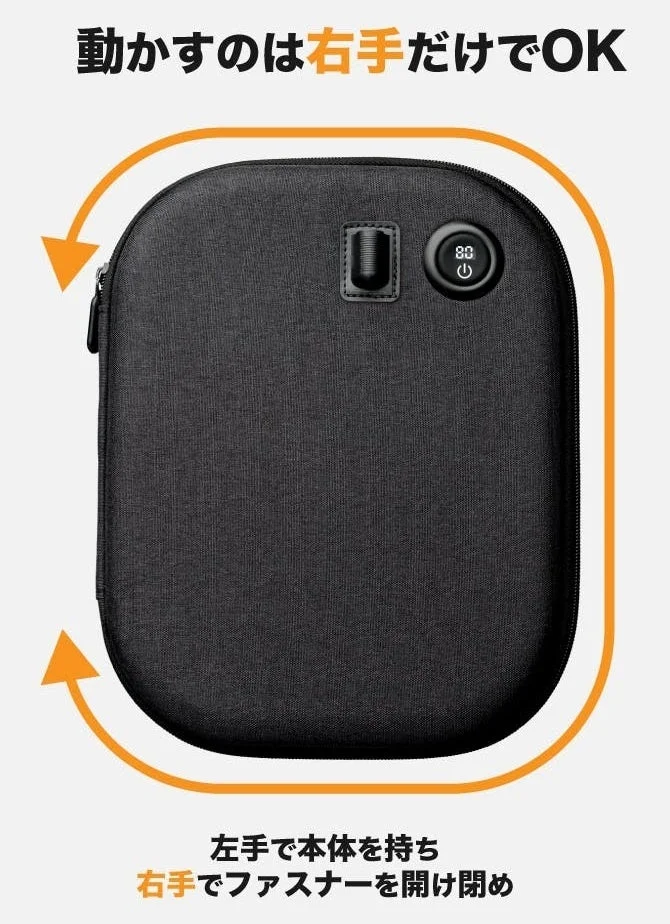 片手でファスナーを開閉する様子