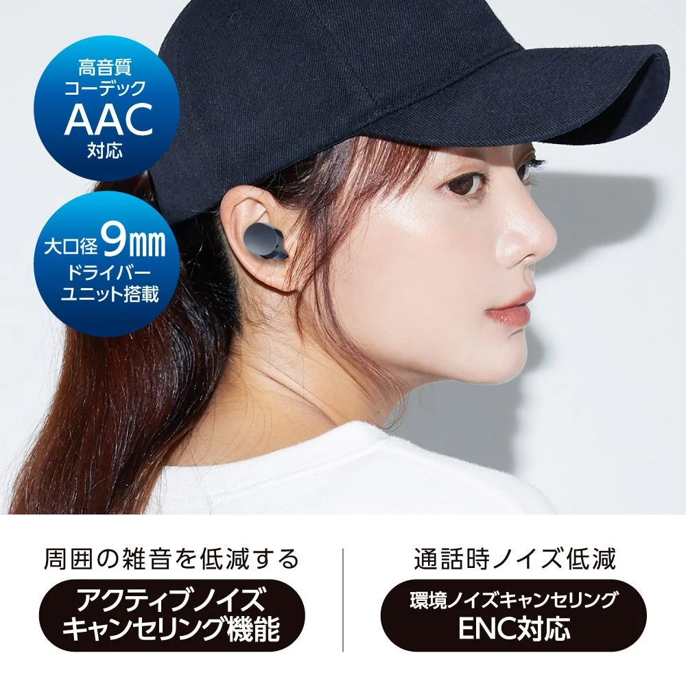高音質・ANCと女性の着用イメージ