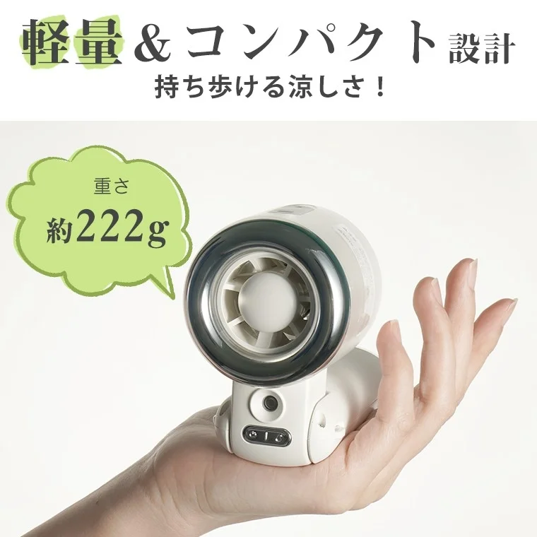 軽量コンパクト設計