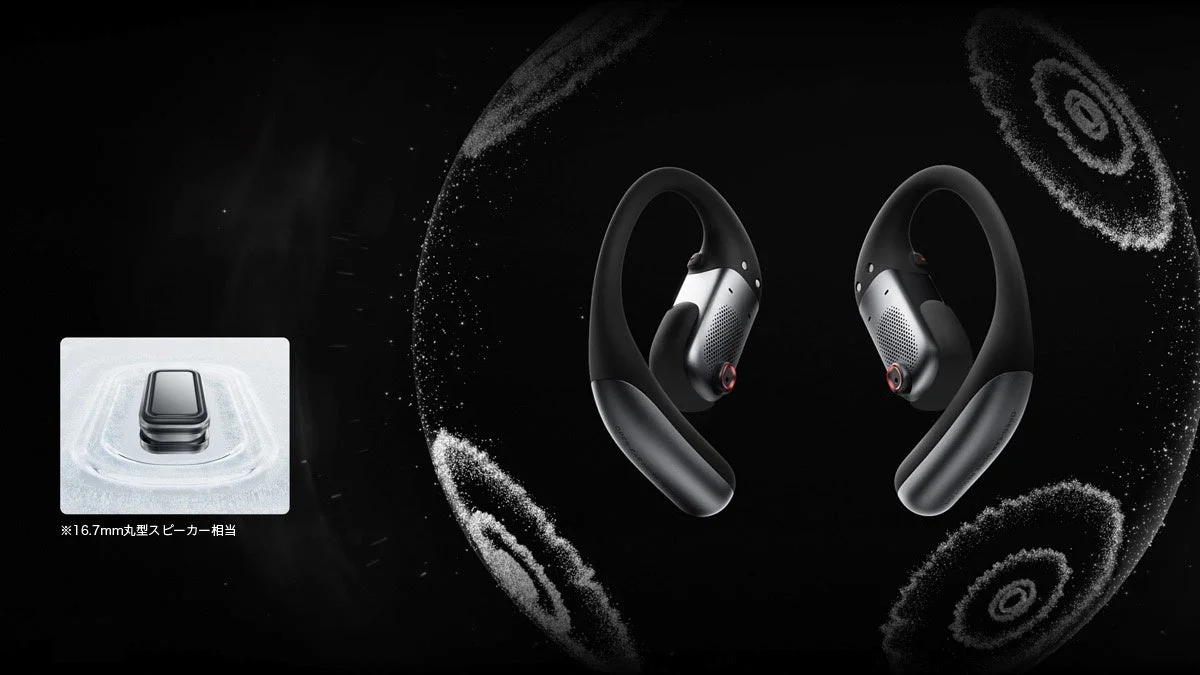 イヤホンと音波