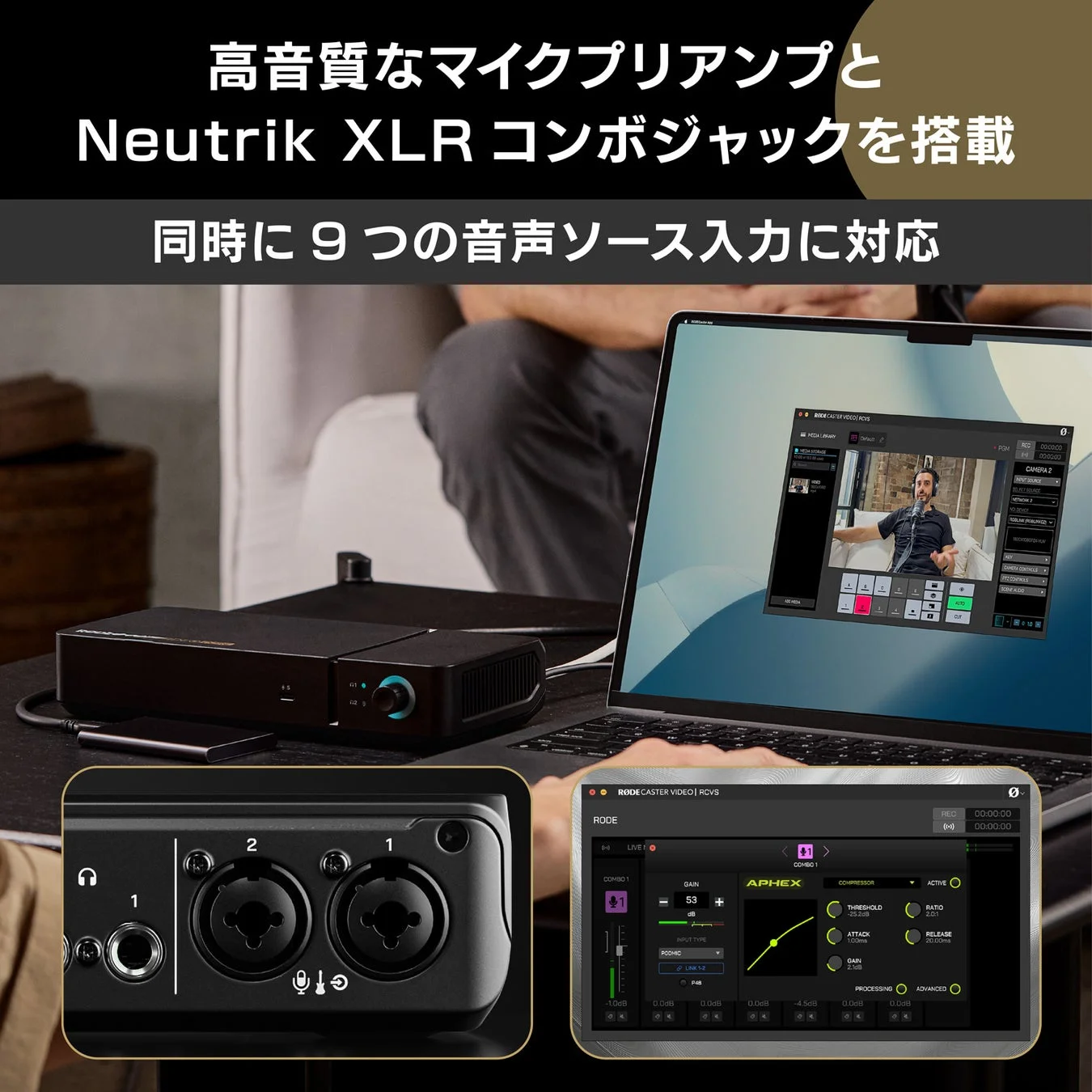 音声ソース入力・プリアンプ