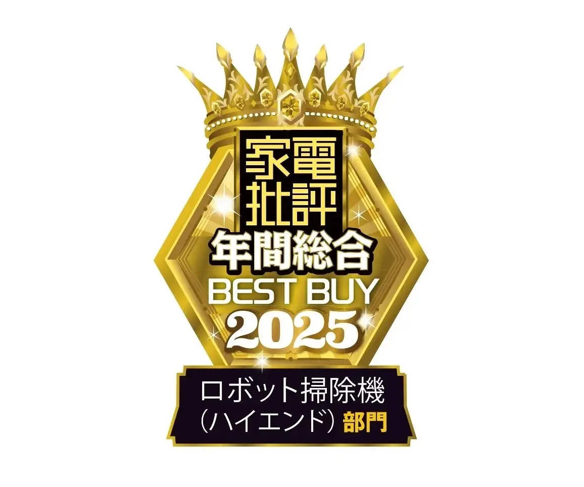 家電批評 年間総合BEST BUY 2025のロゴ