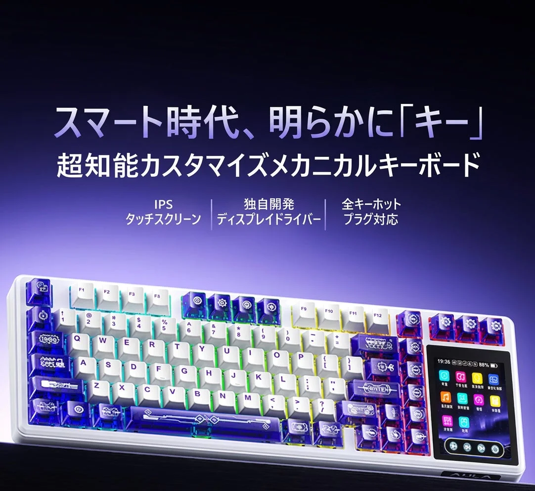IPSタッチスクリーンとRGBライティングが特徴のメカニカルキーボード