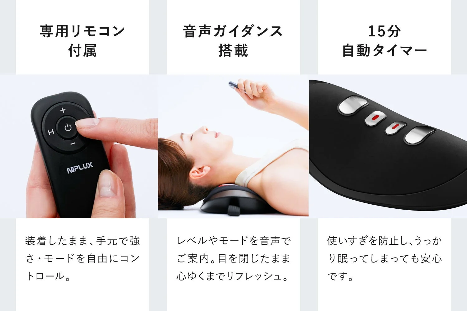 専用リモコン、音声ガイダンス、15分自動タイマーを備えた首用マッサージ器