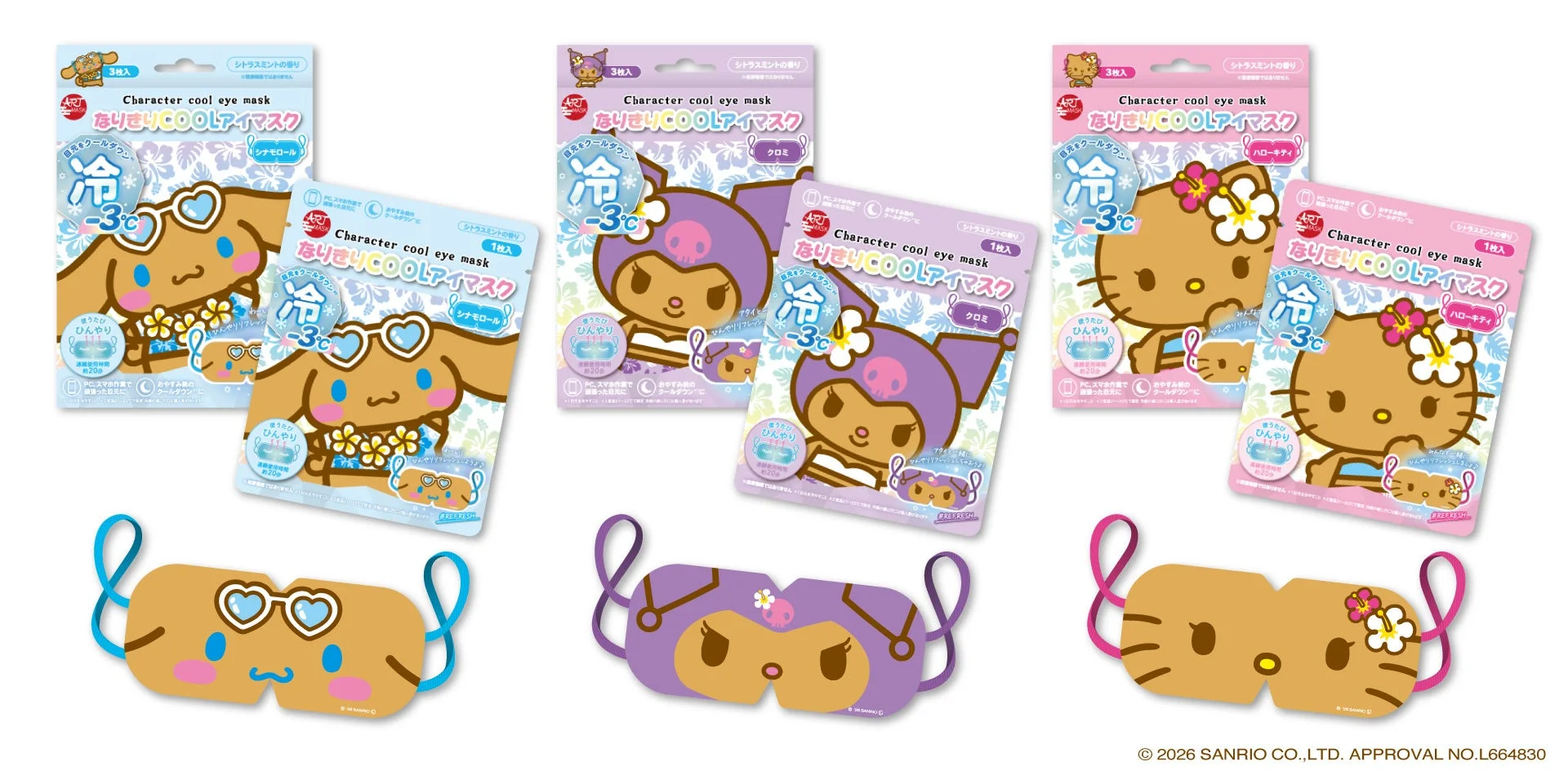 商品特長（複数キャラクター）