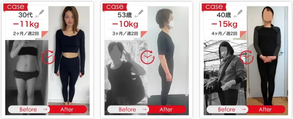 ビフォーアフター写真