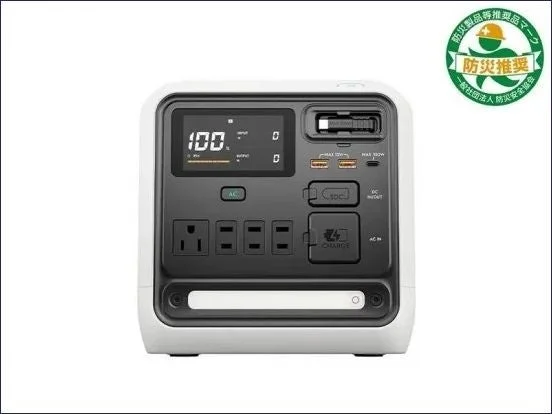 ホワイトモデルのDJI POWER 1000 MINI WHITEと防災製品等推奨マーク