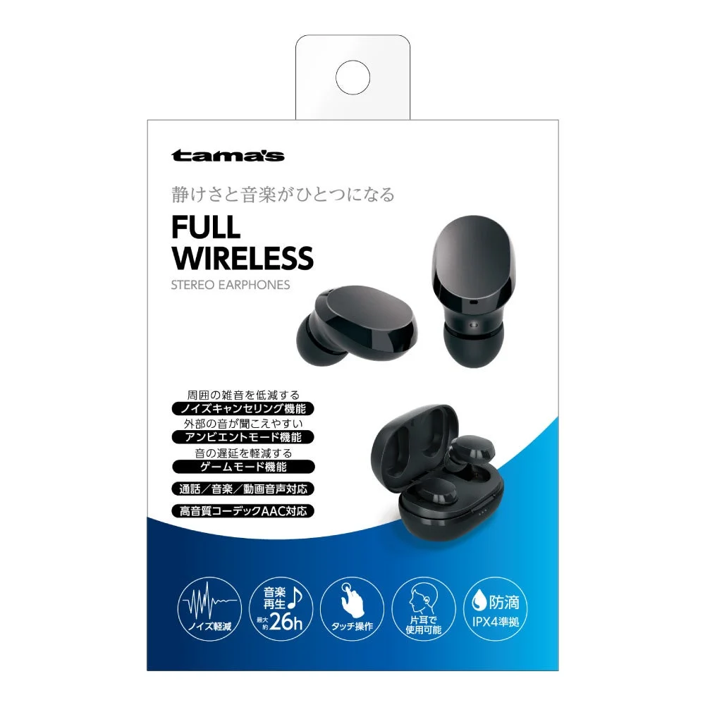 パッケージ全体