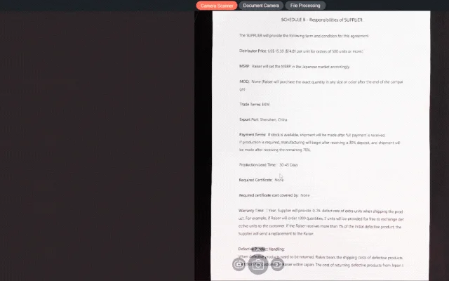 契約書をスキャンする画面