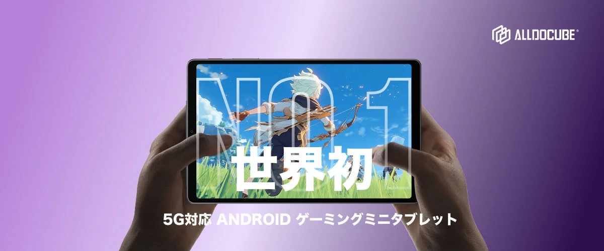 世界初 5G対応 Android ゲーミングミニタブレット