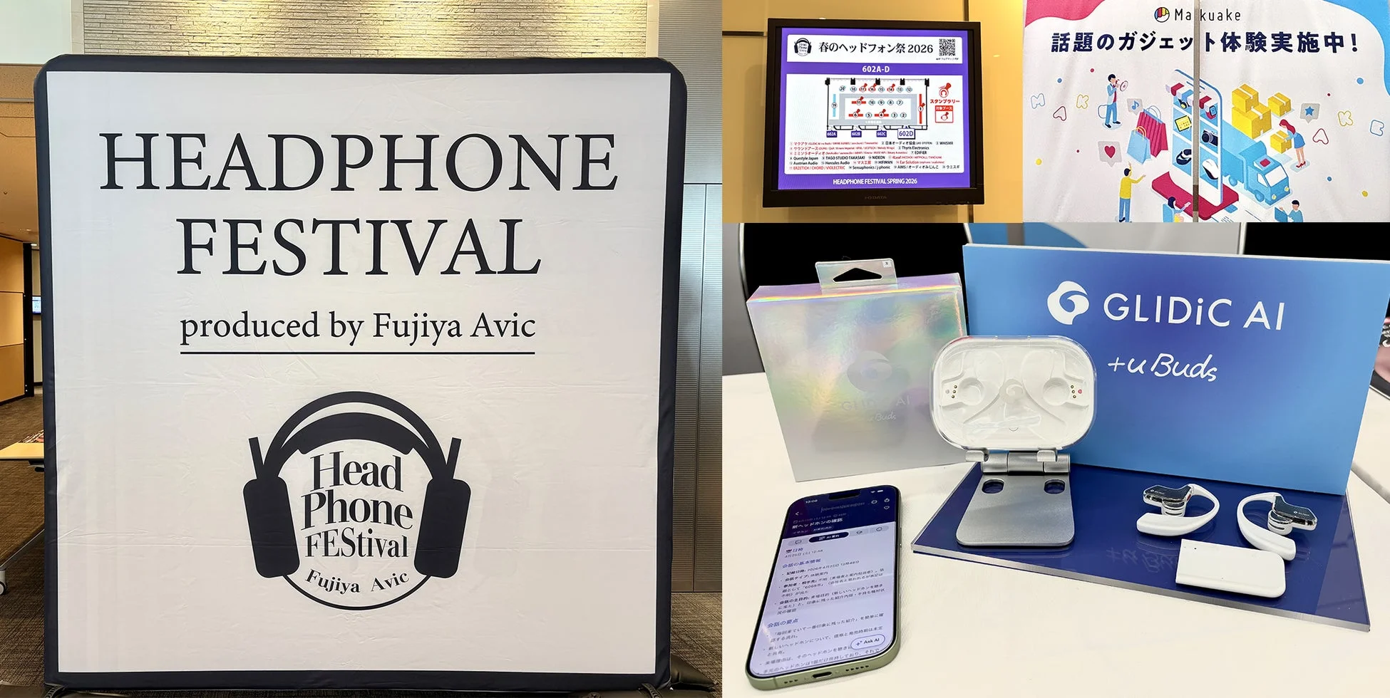 AIイヤホン「GLIDiC AI +u Buds」がオーディオイベントで一般公開！会話の振り返りまで支援する新体験に熱視線