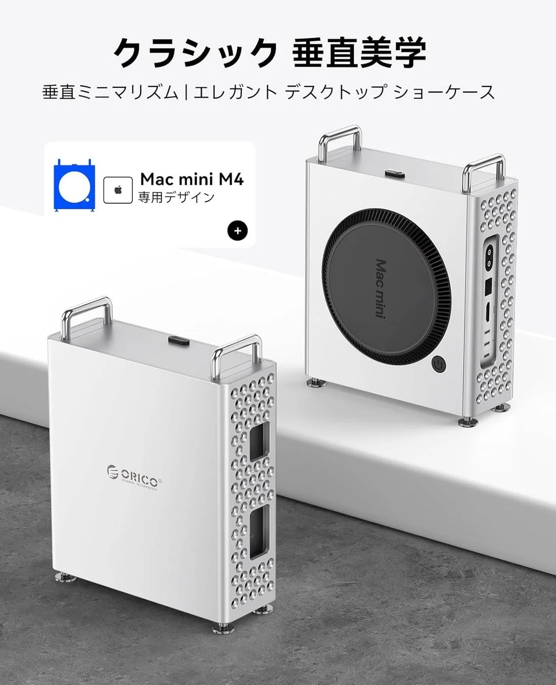 Mac mini M4が「ミニMac Pro」へ進化!ORICO MiniPro MS10ドッキングスタンド新登場