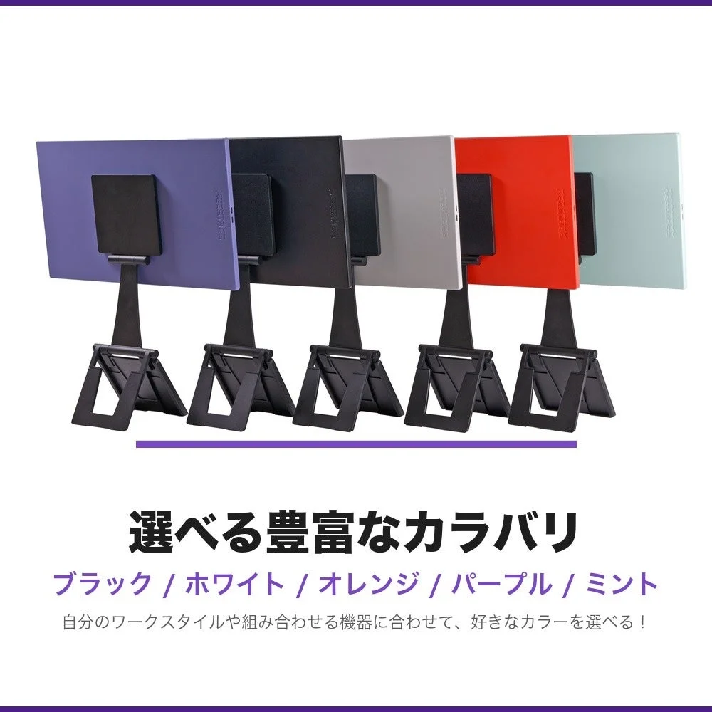 選べる豊富なカラバリ