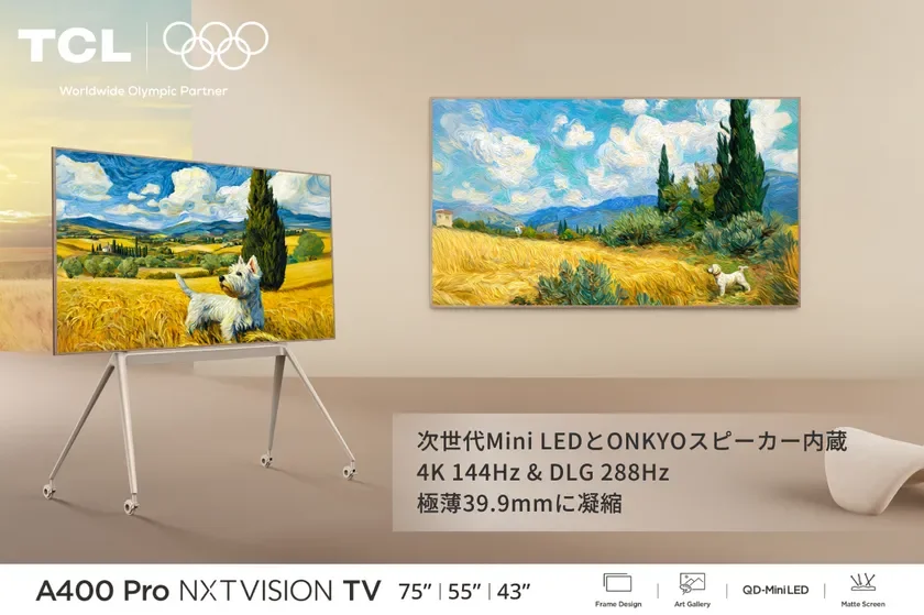 TCLの次世代Mini LEDテレビ「A400 Pro NXTVISION TV」の広告