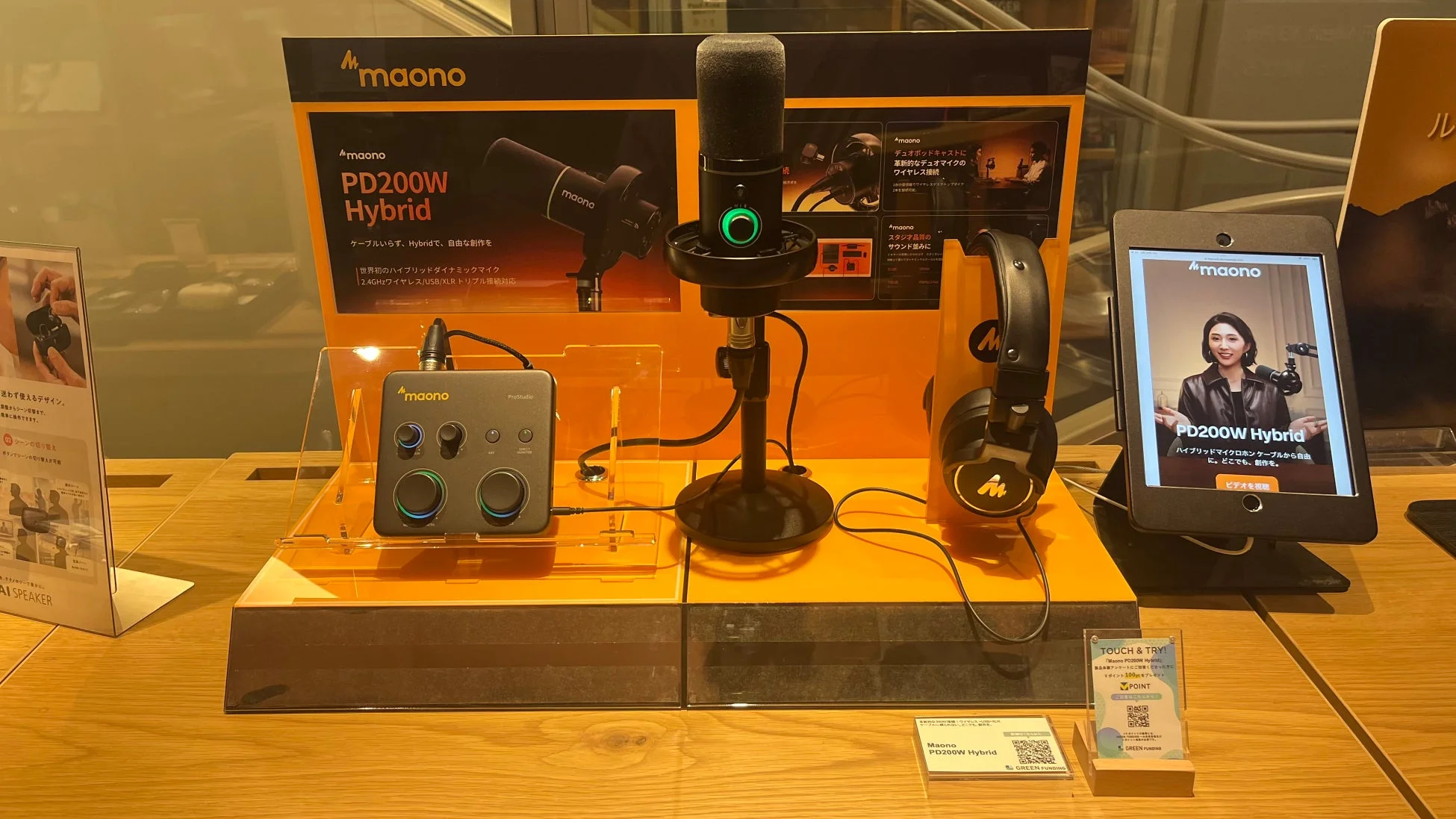 Maono PD200W Hybridマイク、オーディオインターフェース、ヘッドホンが展示された店頭ディスプレイ