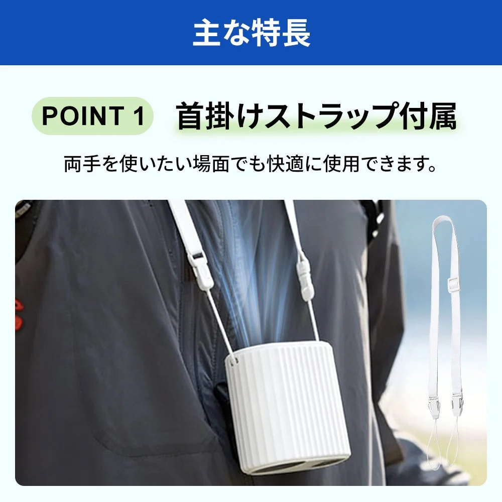 首掛けストラップ付属