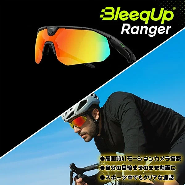 BleeqUp Ranger AIモーションカメラ