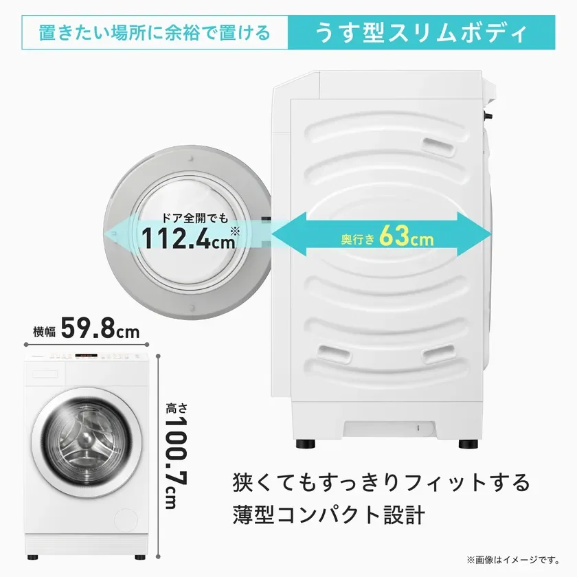 HWF-D120XL-W 寸法図