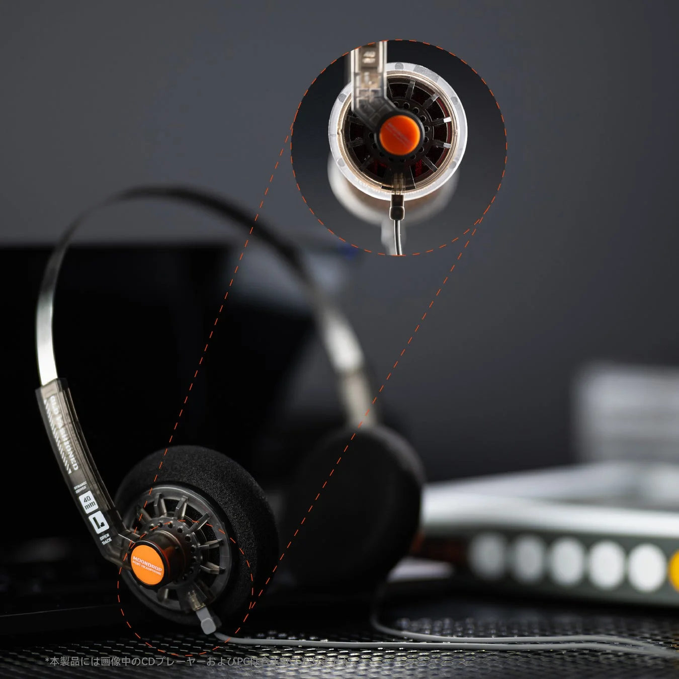 透明ハウジングのヘッドホン