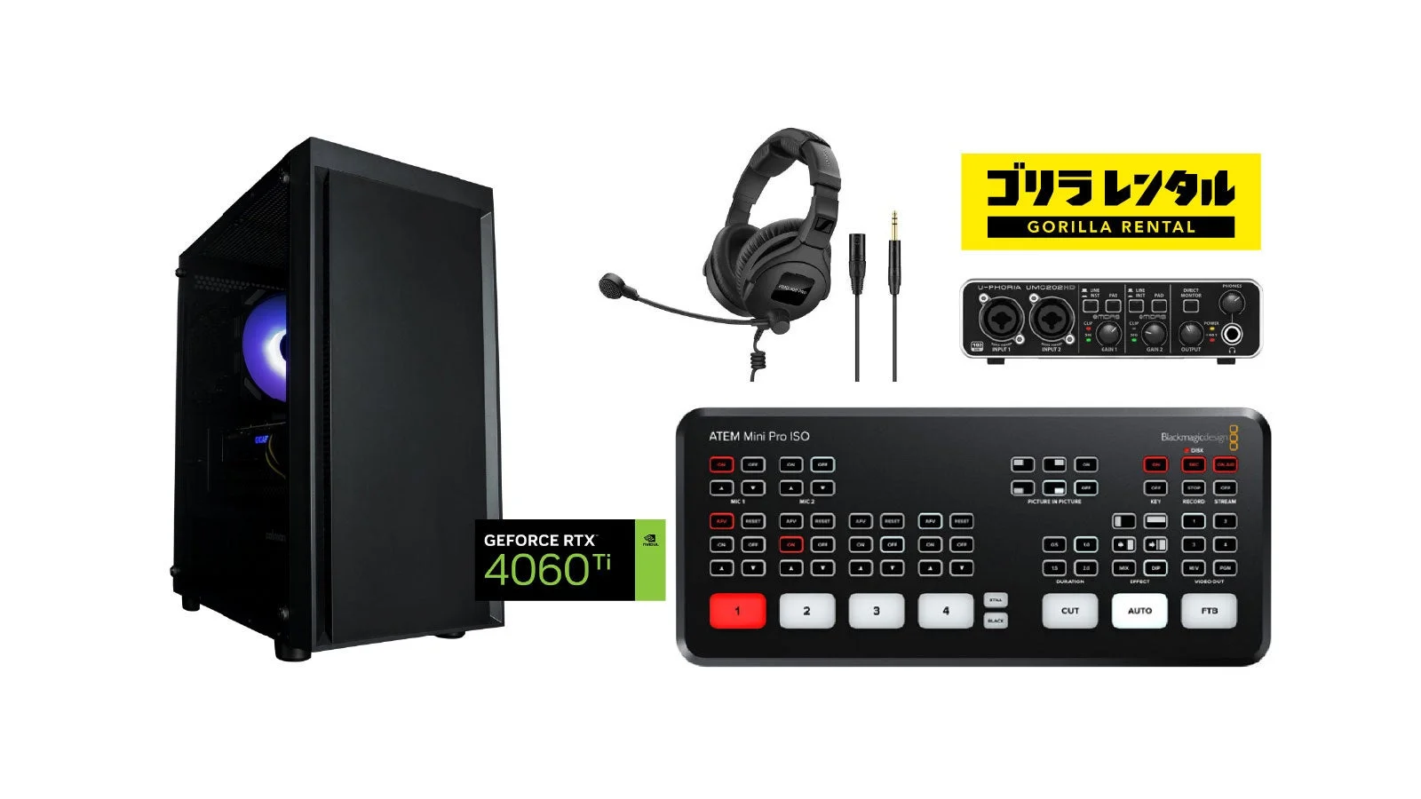 ゴリラレンタルから新登場！個人のデスクがプロ仕様になる「ゲームイベント配信セット」で憧れの配信環境を手に入れよう