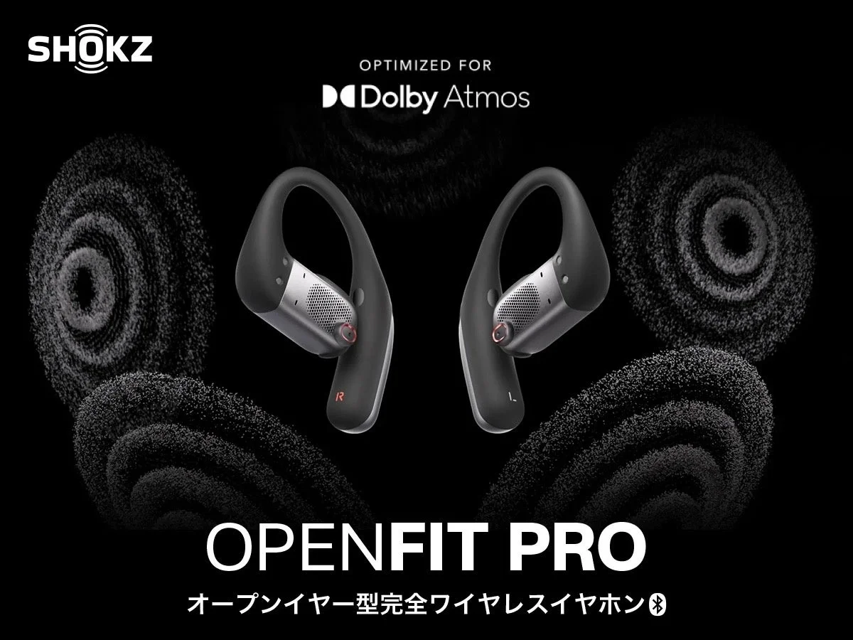 Shokz OpenFit Proが新登場！オープンイヤーに「フォーカスモード」を搭載し、音の世界がさらに広がる