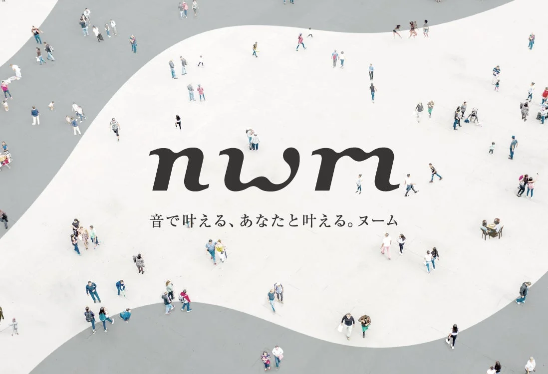 nwm ロゴ