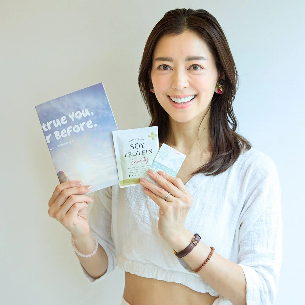 ソイプロビューティプラスを持つ女性