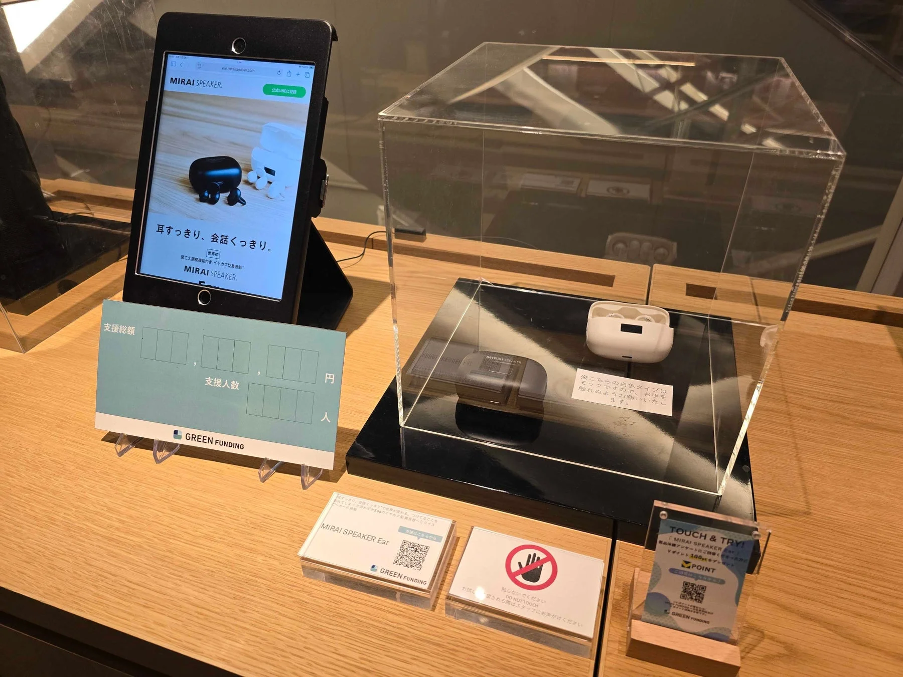 製品展示の様子