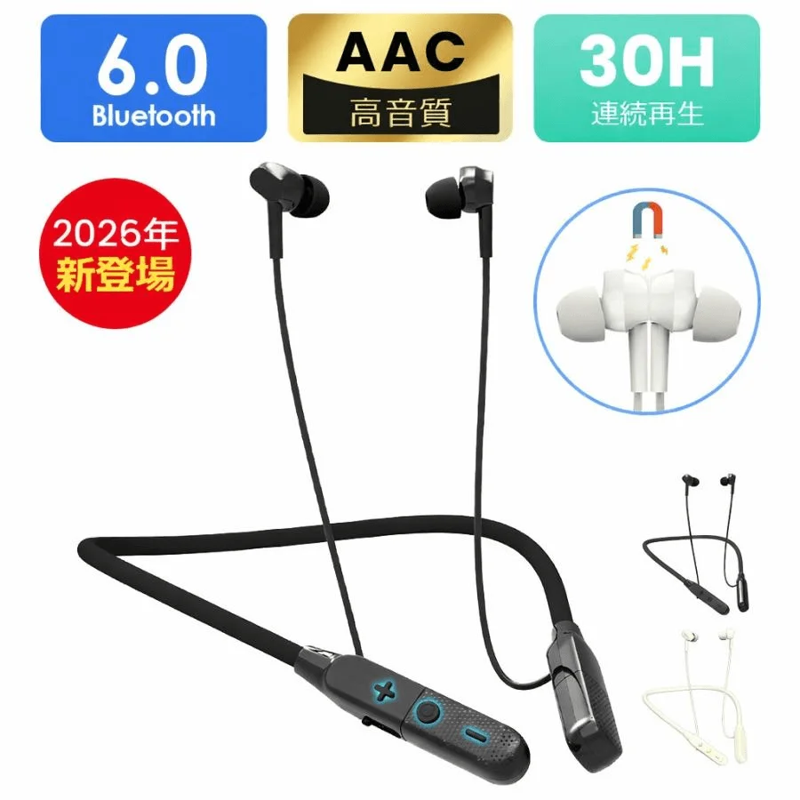 充電ストレスから解放！最大30時間再生の高コスパ「LX03」ネックバンド型イヤホン新発売