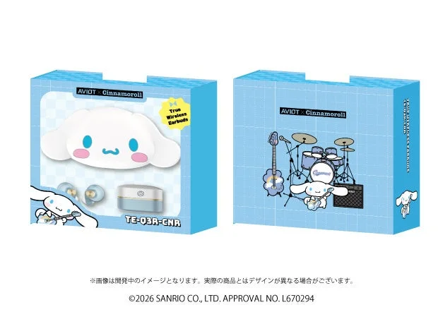 シナモロールのスペシャルパッケージ