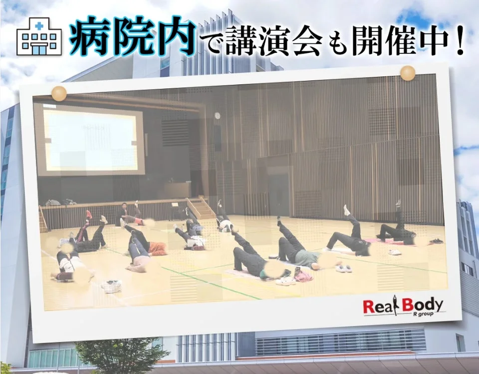 グループエクササイズ風景