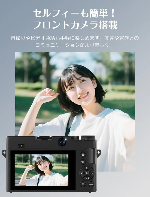 フロントカメラを搭載したデジタルカメラのプロモーション画像