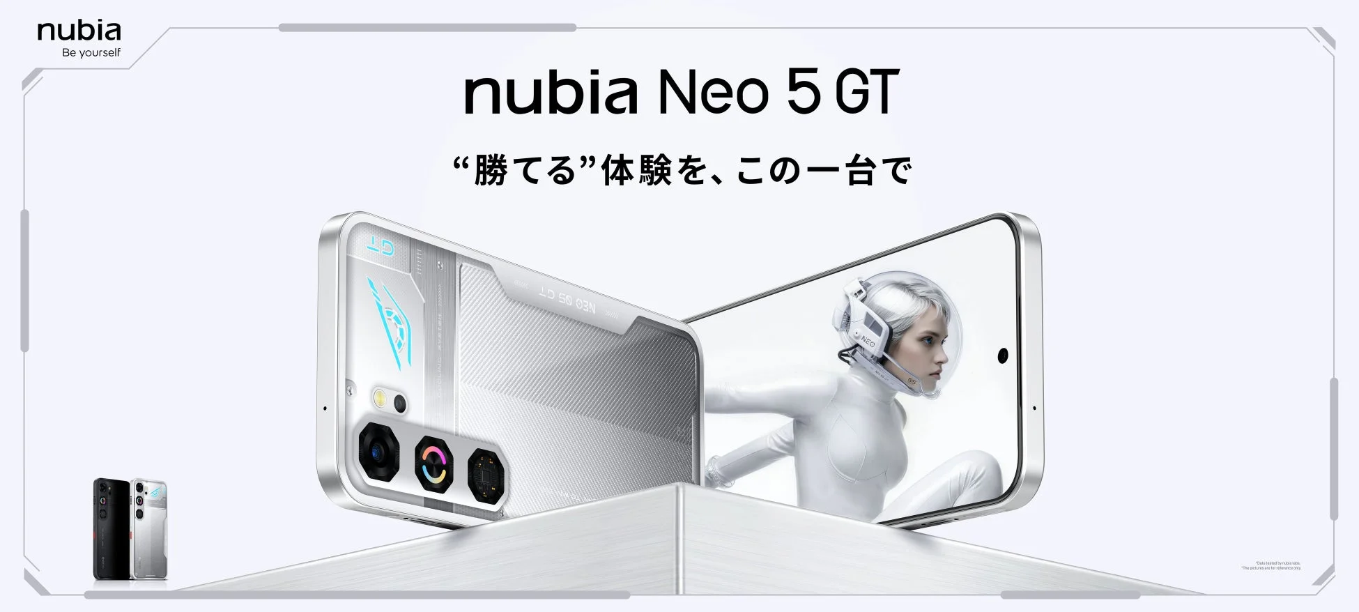 ゲーミングスマホ「nubia Neo 5 GT」日本発売決定！52,800円で“勝てる”体験、先着で専用Gamepadプレゼント