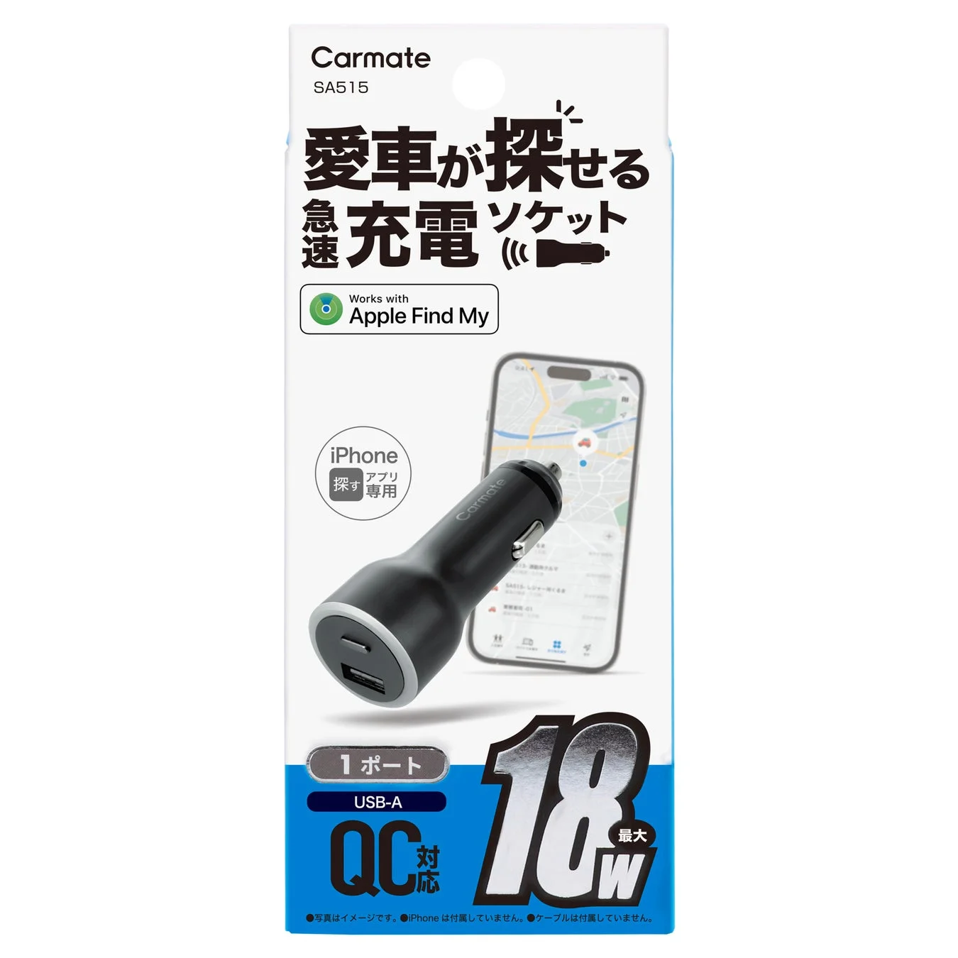 SA515パッケージ