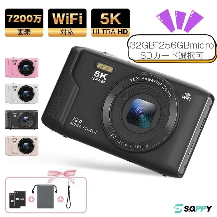 5K撮影×7200万画素のコンパクトカメラ「S95 PRO」新発売！ゴールデンウィークの思い出を鮮明に残す