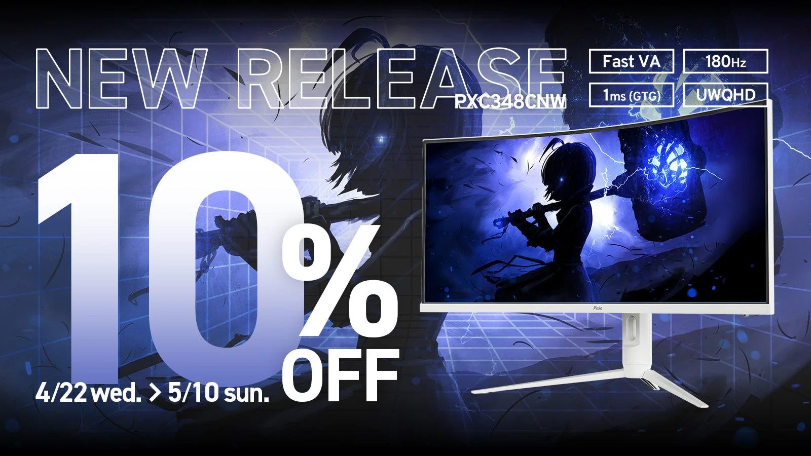 Pixioからホワイトカラーの34インチウルトラワイドモニター「PXC348C Neo White」新登場！発売記念10%OFFセールも開始
