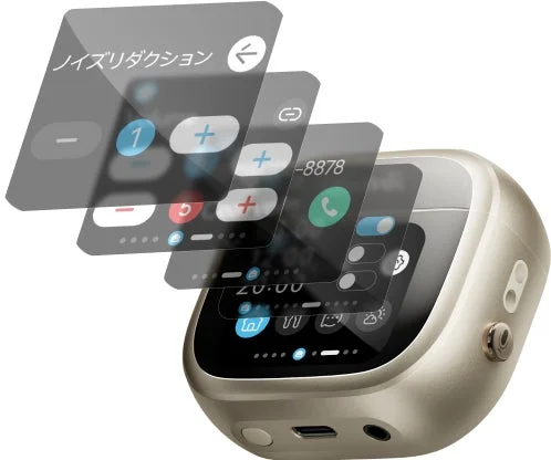 ノイズリダクション機能のUI